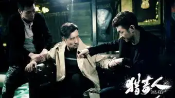 于和伟信任危机考验重重曹操犀利眼神再现
