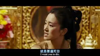 满城尽带黄金甲cursegoldenflowerverycd电驴大全