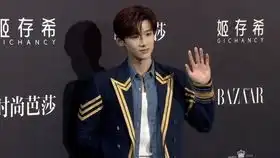 这是一场巨大的游戏盛宴白敬亭魏晨张雨剑邓伦欢迎你的到来