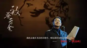 鲜花与烛光,诗与音乐,献给普希金,献给爱诗的心
