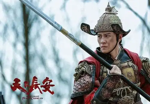 张涵予秦俊杰相爱相杀,天下长安看魏徵如何跟水瓶座交心
