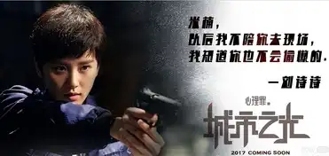 刘诗诗下雪的剧照,真美,漫天飞雪,永恒的经典