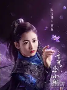香蜜沉沉烬如霜鎏英结局是什么香蜜沉沉烬如霜鎏英是好是坏
