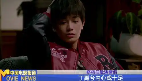再烂也要夸,cctv6点名十年一品温如言狠狠夸了丁禹兮演技
