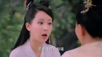 天乩之白蛇传说第2集剧照,天乩之白蛇传说图片