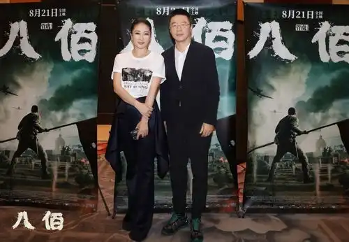 电影八佰举办五城全球云首映礼点映获评华语战争大片里程碑
