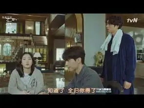 鬼怪看釜山行被吓坏了,于是我决定和孔侑和好如初走进鬼怪的世界07