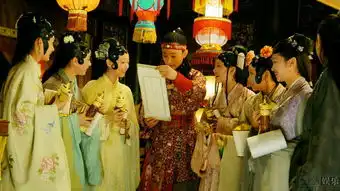 新版红楼梦猜灯谜剧照