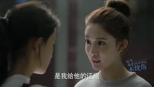 凉生,我们可不可以不忧伤我弟是你哥,你却不是我妹
