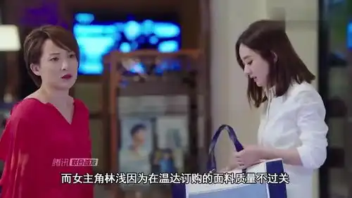 倾城时光金瀚查明厉致谦死亡真相,直言要和林浅分手,怒道走开
