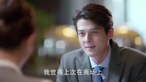 谈判官秦天宇和女下属吃饭,想起了杉杉的话,眼里透露出爱意
