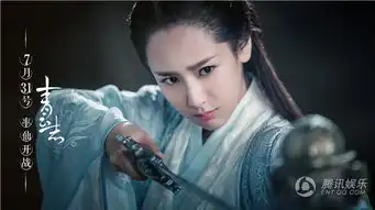 青云志首曝片头曲mv张杰倾情献唱燃爆今夏