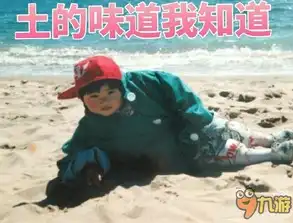 景甜晒童年旧照自侃双十一后变吃土少女
