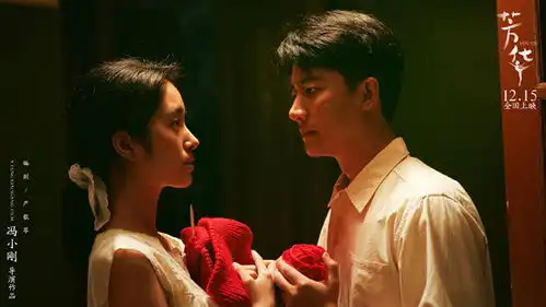 芳华催泪热映一曲苦难的人性欢歌
