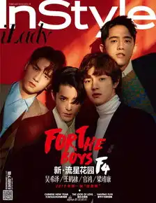 新f4登封面少年感满溢清秀俊美痞帅有型图
