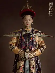 如懿传高清剧照,展示皇家威仪
