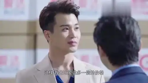 倾城时光为了备战520,陈总背后设计谋,抢了厉总的仓库