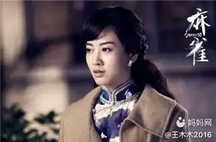 因为麻雀,爱上旗袍
