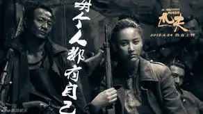 匹夫发布最新剧照黄晓明带头扮酷