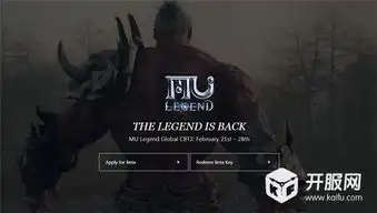 奇迹正统续作mu传奇开启全球二次封测
