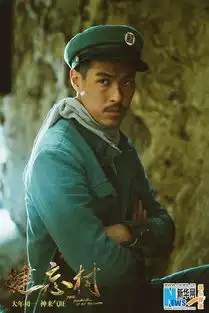 电影健忘村曝超喜感剧照颠覆十足网友评论神似奇幻版让子弹飞