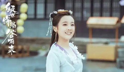 爱奇艺又一部古装奇幻剧定档,女主俏皮可爱,开启高甜人龙恋
