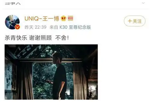 亲爱的李思雨陈一鸣分手,曹格女儿10岁了,王一博杀青晒陈宇剧照