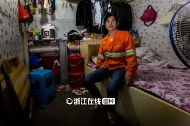 环卫工在马云住过的小区蜗居
