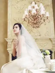 范冰冰美艳婚纱照
