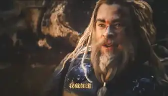 复联四队长玩个锤子秀的飞起雷神一点都不惊讶还说四了个字
