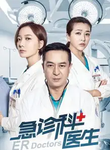 急诊科医生大热王珞丹居然全素颜出镜
