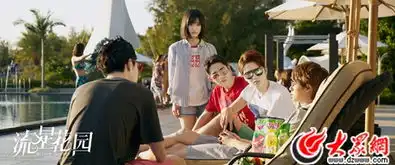 流星花园杉菜道明寺片场互怼拍摄花絮甜蜜升级
