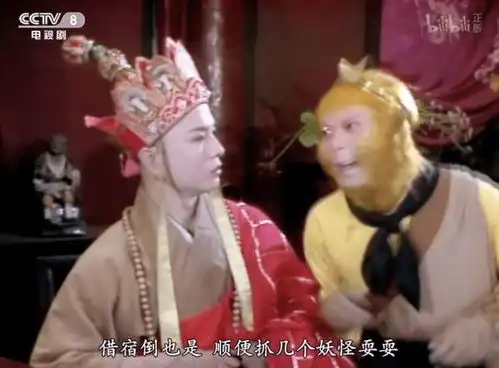 过了35年,我才知道西游记里每只猴子的演技都那么牛叉
