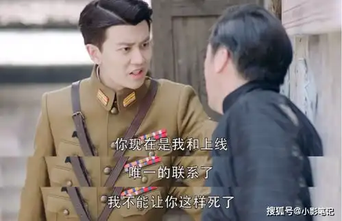 与锦衣之下中的陆大人相比,任嘉伦秋蝉中的叶冲太难了