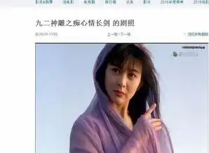 这是关之琳的什么电影