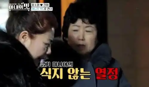 公公带娃咸素媛婆婆和保姆去玩,1岁慧贞吃饭满地跑,还玩手机