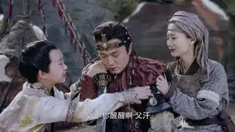 大唐荣耀2第24集分集剧情电视剧
