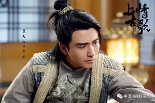 上古情歌定档曝海报剧照黄晓明宋茜虐恋来袭
