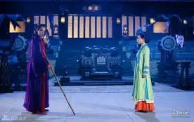 内地剧照宫3连城定妆华胥引开机
