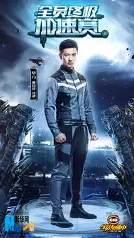 全员上演大结局李学庆高钧贤合体盗梦空间
