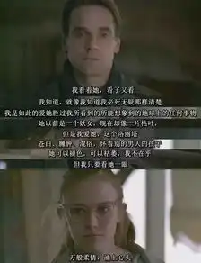洛丽塔品评,无比动人的父女禁忌之爱
