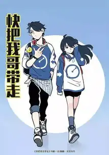 漫画逼宫网文,ip经济生变在即
