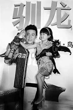 蒋雯丽献声神秘龙骑士
