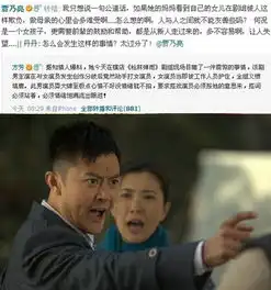杜海涛避谈柳岩首次独家回应闹伴娘事件
