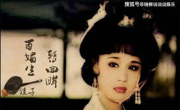 古装痣美人,迪丽热巴的媚痣不算啥,李建群的美人痣才经典