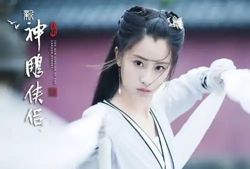 新版神雕侠侣演员,最受期待的不是小龙女,而是李莫愁

