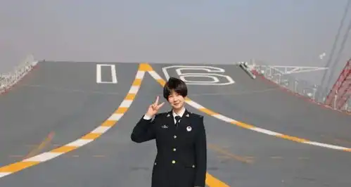 浙音人谢涵予辽宁舰上的浙音女孩
