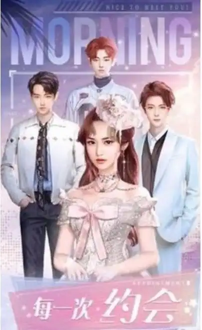 仲夏夜恋爱游戏下载仲夏夜恋爱最新版下载1.0.0