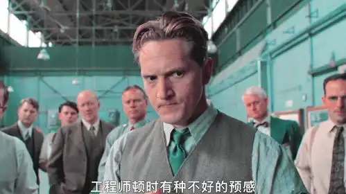 钢铁侠的原型莱昂纳殿堂级演绎霍华德休斯
