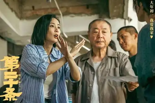 第二十条高质效办好每一个案件的艺术化表达